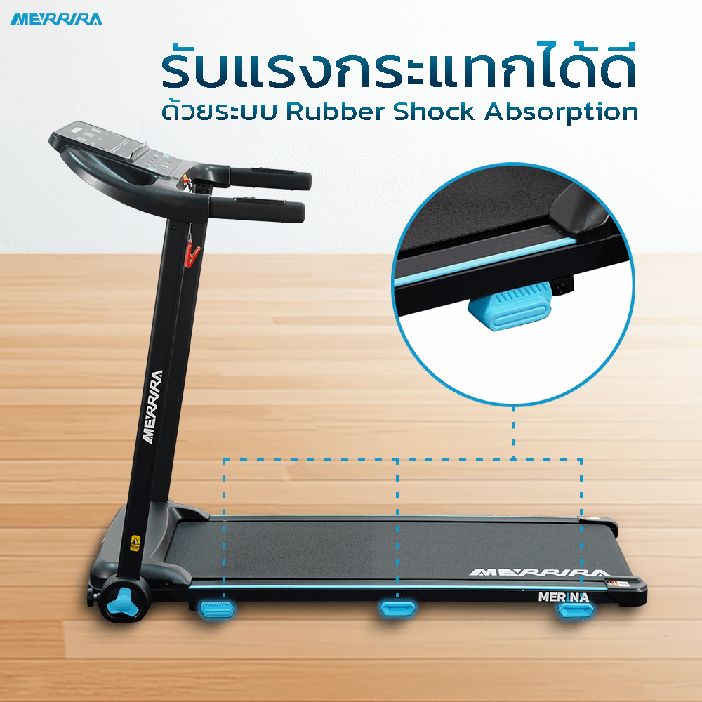 ลู่วิ่งไฟฟ้า Merrira รุ่น Merlina MT-40 มอเตอร์ 1.5 HP_9